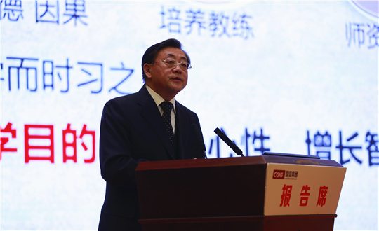 1.王岩董事长论述XPJ官网文化_副本.jpg