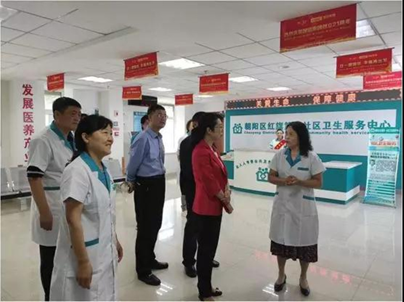14.王力光总经理介绍医养结合工作情况.jpg