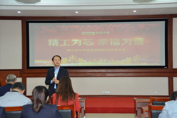 23.段迪副总裁在会上亲自做带头_副本.jpg