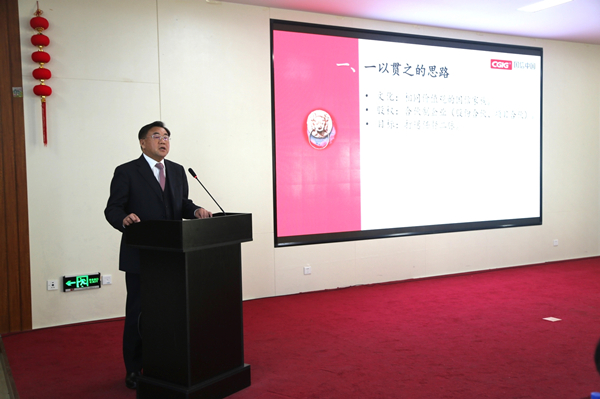 3王岩董事长颁发沉要讲话_副本.jpg
