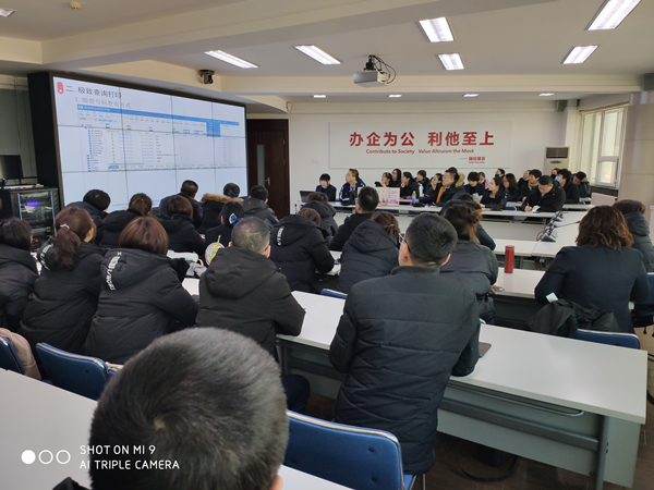 4.物业公司发展线上缴费系统运营培训_副本.jpg