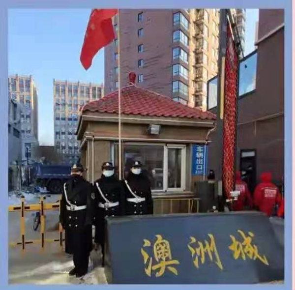 4.XPJ官网物业正式收受澳洲城幼区_副本.png 4.XPJ官网物业正式收受澳洲城幼区_副本.png