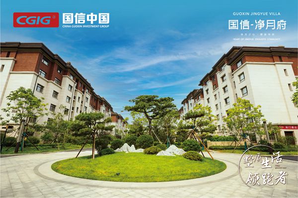 13XPJ官网净月府第三批交房顺利实现_600.jpg