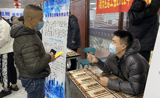 7.“东风靡动专场招聘会”现场_副本.png
