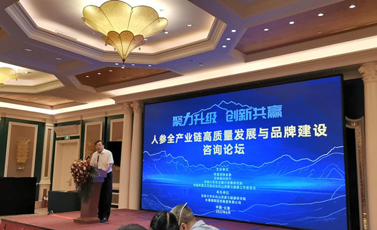 5.  王岩董事长代表XPJ官网集团讲话_副本.jpg
