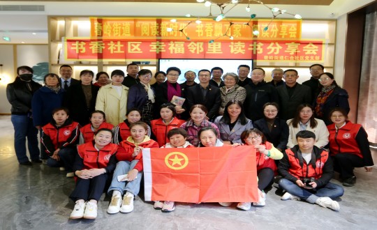 11.“阅读新时期 书香飘万家”全民阅读分享聚合影留想_副本.jpg
