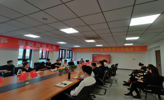 1.XPJ官网·南山温泉城项目2023年5月总结暨6月打算会议现场_副本.jpg 1.XPJ官网·南山温泉城项目2023年5月总结暨6月打算会议现场_副本.jpg