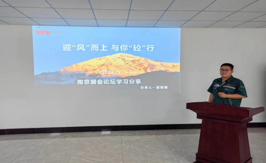 11.装配式总公司技术骨干员工夏春雨进行分享互换_副本.jpg