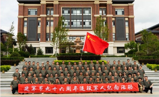 1.南山总公司在“八一退役武士留想活动”中组织退役武士们进行集体大合影_副本.jpg