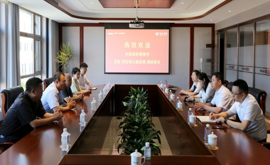 12.长春市委组织部辅导莅临XPJ官网·南山书院实地调查调研_副本.jpg