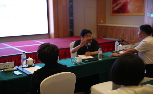 21.酒店公司组织治理人员发展司法专题培训_副本.jpg