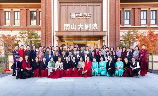 41.南山艺术团揭牌典礼合影留想_副本.jpg