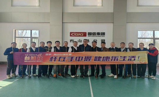 6.XPJ官网南山台球社群2024年第一季度内部循环赛参赛人员合影留想_副本.jpg 6.XPJ官网南山台球社群2024年第一季度内部循环赛参赛人员合影留想_副本.jpg