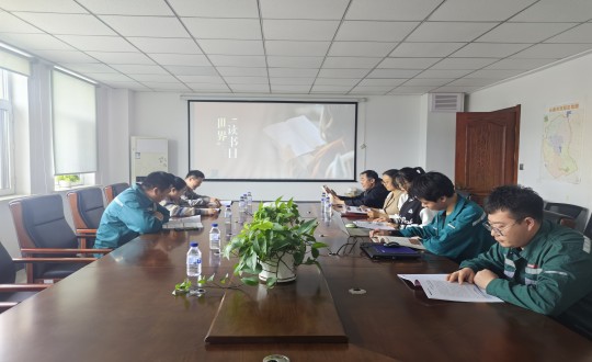 14.装配式总公司“阅读向未来，奋进新征程”主题想书分享会_副本.jpg