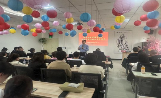 23.物业总公司组织发展“黄埔军校”活动之客服系统经验分享互换会_副本.jpg