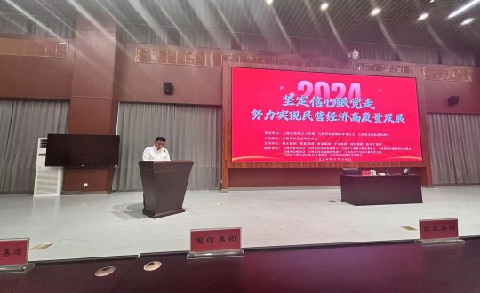 6.XPJ官网集团参与民营企业党建活动_副本.jpg 6.XPJ官网集团参与民营企业党建活动_副本.jpg