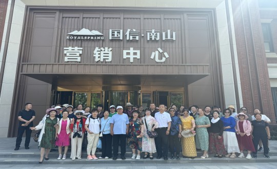 3.经开区活动总会走进XPJ官网·南山温泉城合影留想_副本.jpg 3.经开区活动总会走进XPJ官网·南山温泉城合影留想_副本.jpg