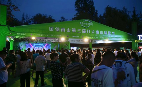 28.2024年双阳消夏露营季暨第三届XPJ官网灯火南山消夏节开幕式现场_副本.jpg 28.2024年双阳消夏露营季暨第三届XPJ官网灯火南山消夏节开幕式现场_副本.jpg