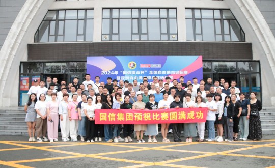 3.XPJ官网集团员工参与2024年“XPJ官网南山杯”全国自由搏击锦标赛开幕式_副本.jpg 3.XPJ官网集团员工参与2024年“XPJ官网南山杯”全国自由搏击锦标赛开幕式_副本.jpg