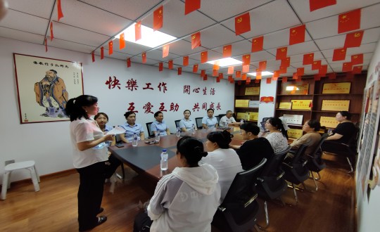 16.物业总公司敦化项目进前进建贯彻党的二十届三中全会心灵汇报会_副本.jpg