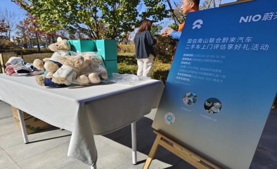 2.XPJ官网·南山温泉城与温反汽车合作进行试驾活动_副本.jpg