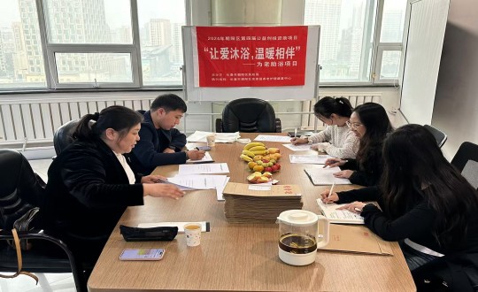 29.向阳区公益创投项目评审组莅临XPJ官网健康产业集团进行项目审查_副本.jpg 29.向阳区公益创投项目评审组莅临XPJ官网健康产业集团进行项目审查_副本.jpg