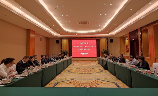 2024年1月17日，长发集团党委书记、董事长王宏来一行莅临XPJ官网调查调研_副本.jpg