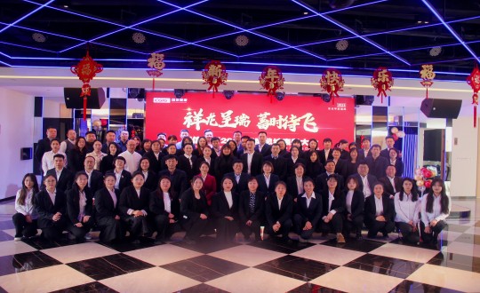 2024年1月20日，健康板块召开“祥龙呈瑞，蓄时待飞”主题赞美总结大会_副本.jpg