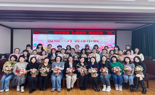 2024年3月8日，供热总公司进杏装温暖三月 花漾巾帼”主题活动_副本.jpg