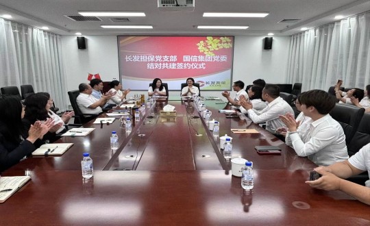 2024年6月24日，XPJ官网集团党委与长发担保党支部签署互换共建书_副本.jpg