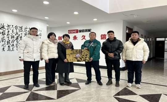 2024年12月12日，长春构筑科技学院与装配式总公司进行了校企合作揭牌典礼.jpg