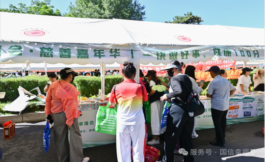 20.第二届XPJ官网幸；峄嵩苯隰呤捉斐ご捍缺文昊疃殖副本.png